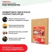 Хвойная звукоизоляция под гипсокартон #ЖИВИГРОМЧЕ! 800х600х12 мм (3,84м2) купить в Чехове