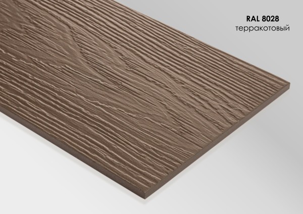 Фиброцементный сайдинг Fibra Plank Терракотовый / RAL 8028 купить в Чехове