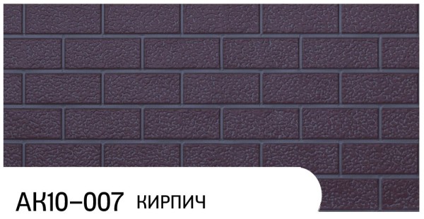 Фасадная панель Zodiac Кирпич АК10-007 купить в Чехове