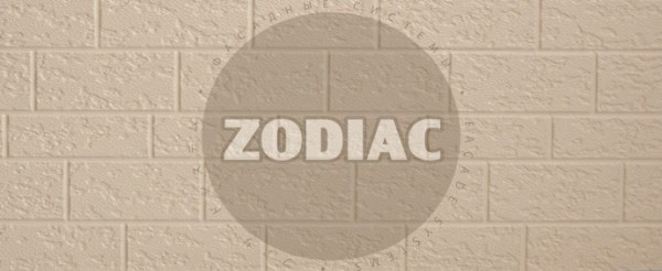 Фасадная панель Zodiac Эконом панели AE2-001E купить в Чехове