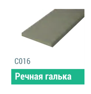 Сайдинг Мирко 7,5 гладкий С016 купить в Чехове