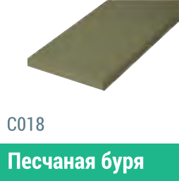 Сайдинг Мирко 7,5 гладкий С018 купить в Чехове
