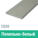 Сайдинг Мирко 7,5 гладкий С020 купить в Чехове