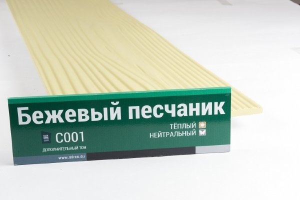 Сайдинг Мирко 7,5 под дерево С001 купить в Чехове