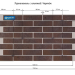 Фасадные Термопанели Аляска Retro Brick Cardamon купить в Чехове