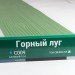 Сайдинг Мирко 7,5 под дерево С009 купить в Чехове