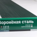 Сайдинг Мирко 7,5 под дерево С010 купить в Чехове