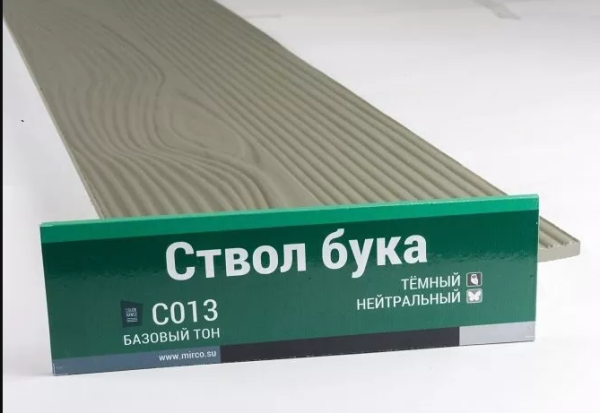 Сайдинг Мирко 7,5 под дерево С013 купить в Чехове