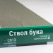 Сайдинг Мирко 7,5 под дерево С013 купить в Чехове