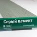 Сайдинг Мирко 7,5 под дерево С017 купить в Чехове