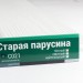 Сайдинг Мирко 7,5 под дерево С021 купить в Чехове